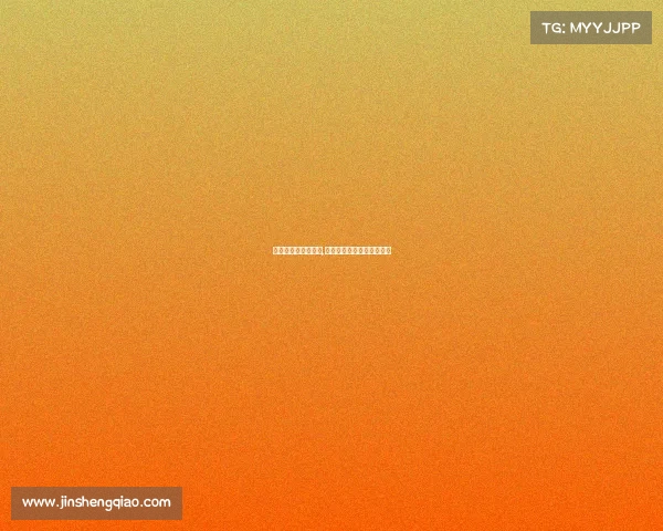 电子竞技没有错别字,电子竞技没有错别字怎么办